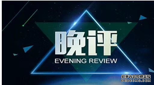 股指期货频道 - 东方财富网