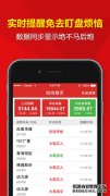 今日黄金价格最新价多少钱一克2026年4月